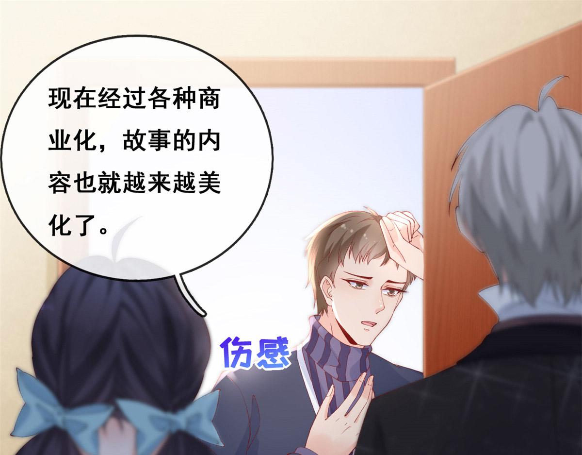 56 调查红色粉末58
