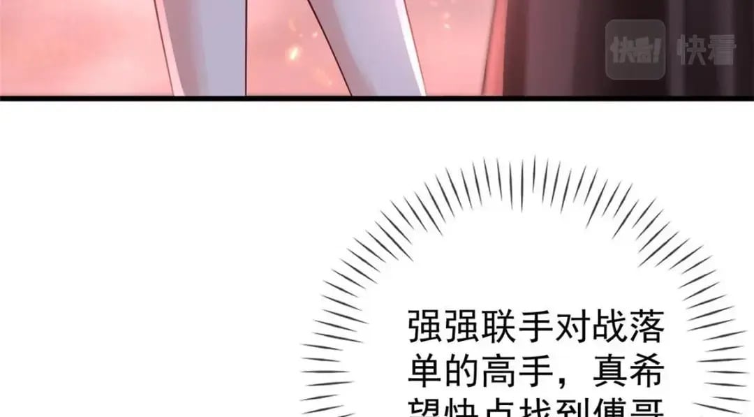 119 装死尸10