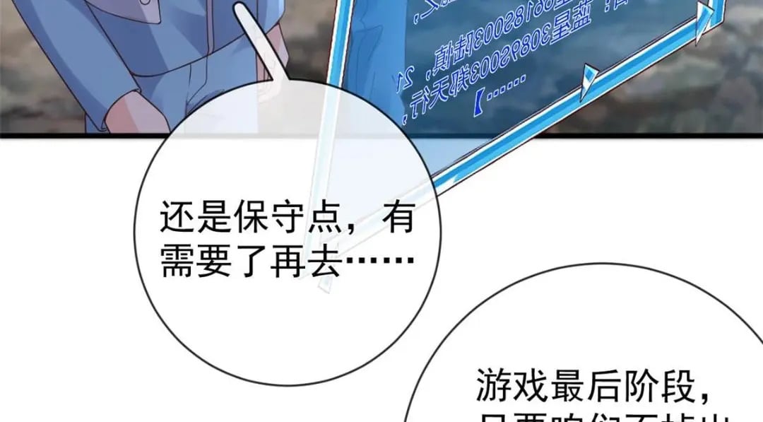 131 击杀妖女97