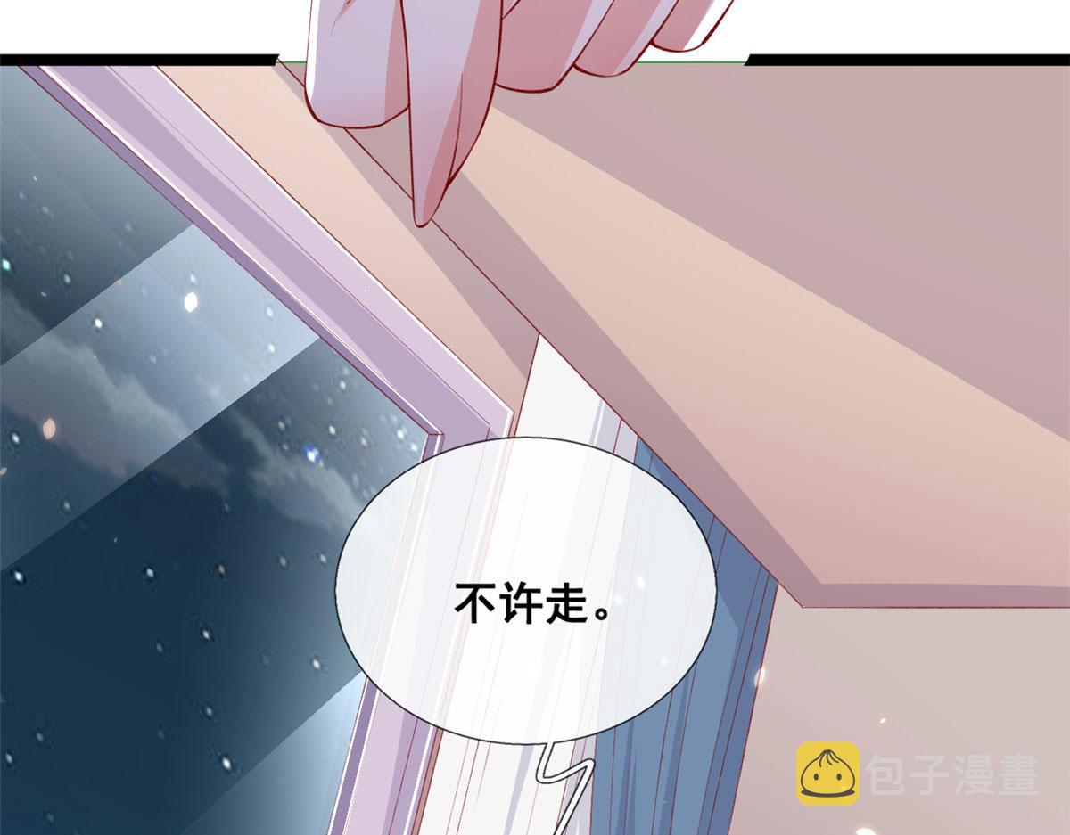 71 进入傅哥的世界76