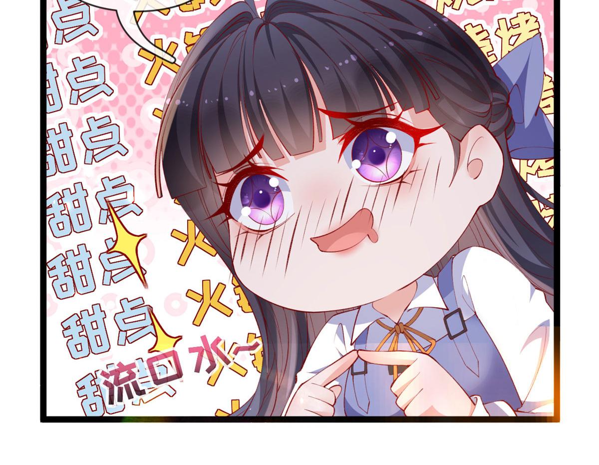77 一起泡温泉39