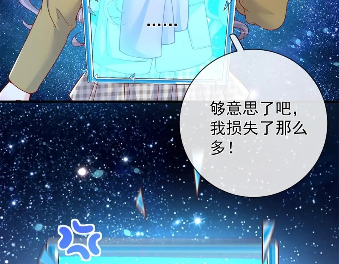 133 声音玩家9
