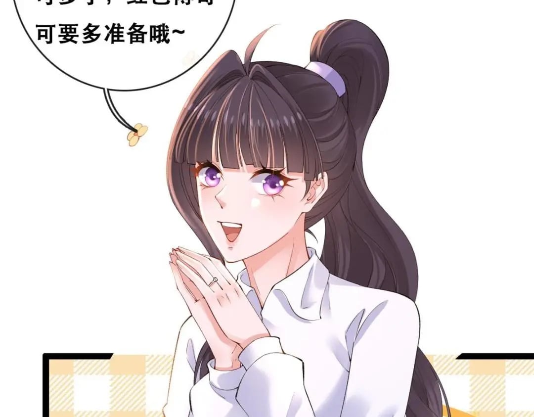 114 见家长42