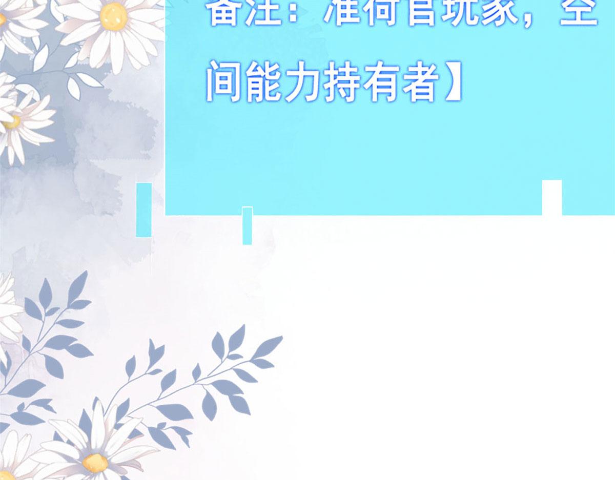 44 放弃游戏59
