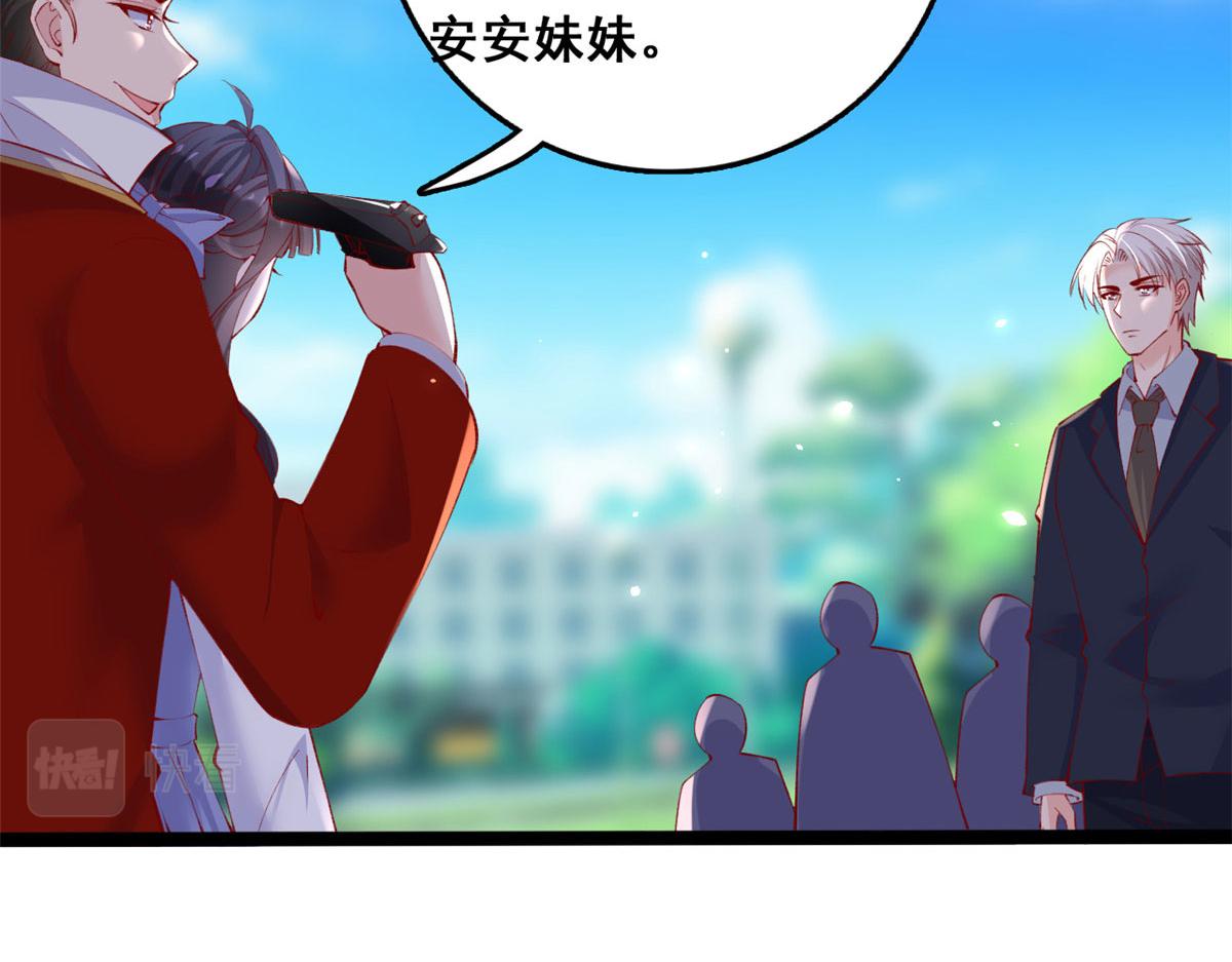 96 傅懿之被威胁93