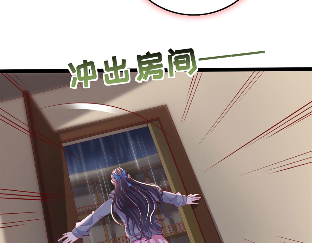 98 毁掉土楼83