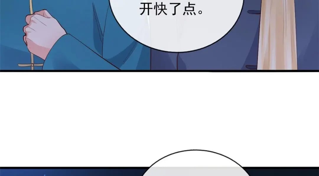 116 食人不明物99
