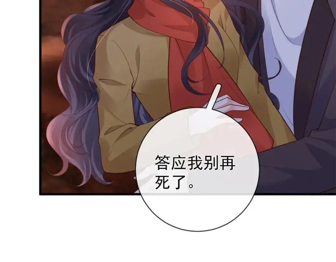 136 争夺继承人96