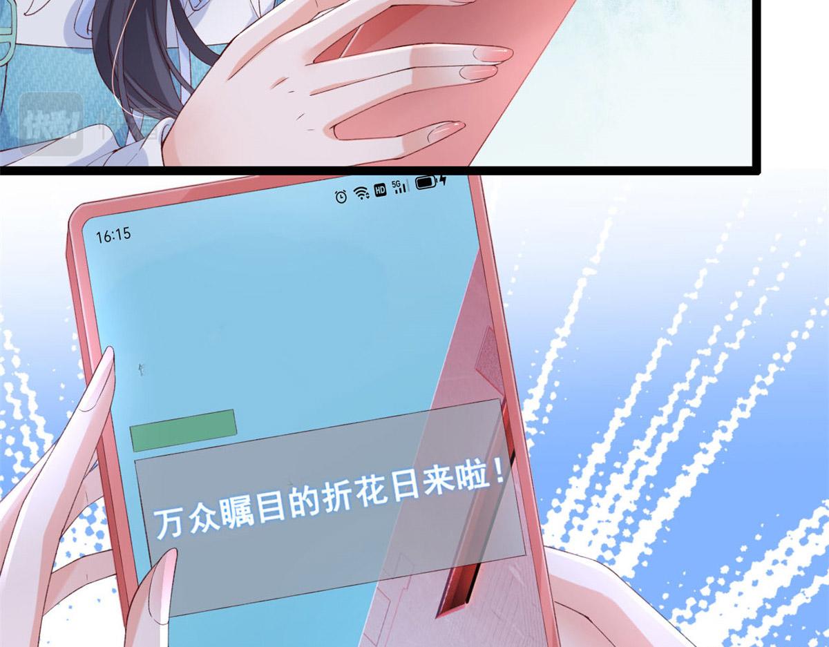51 追求者出现22