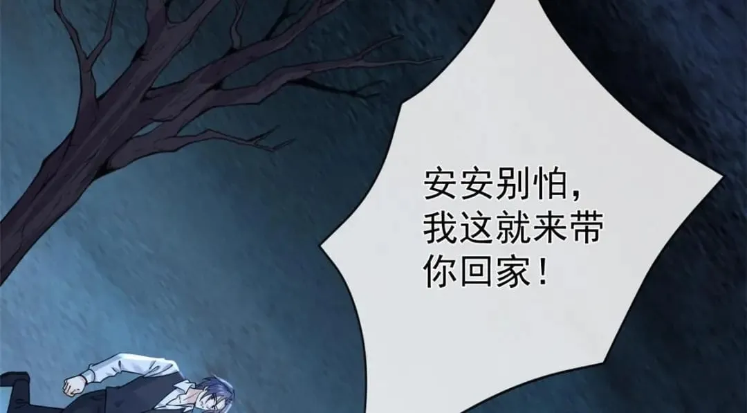 139 唤醒爱人20