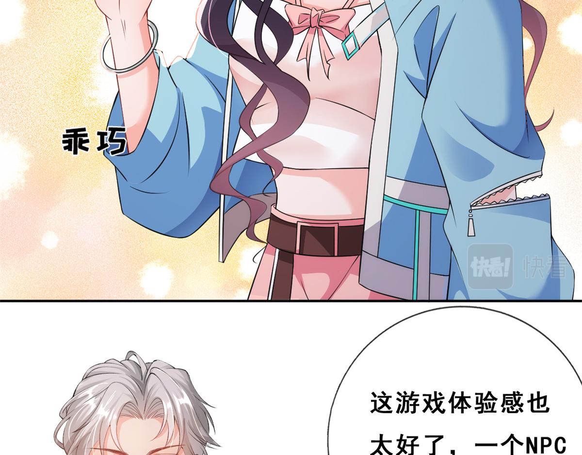 02 变异NPC5