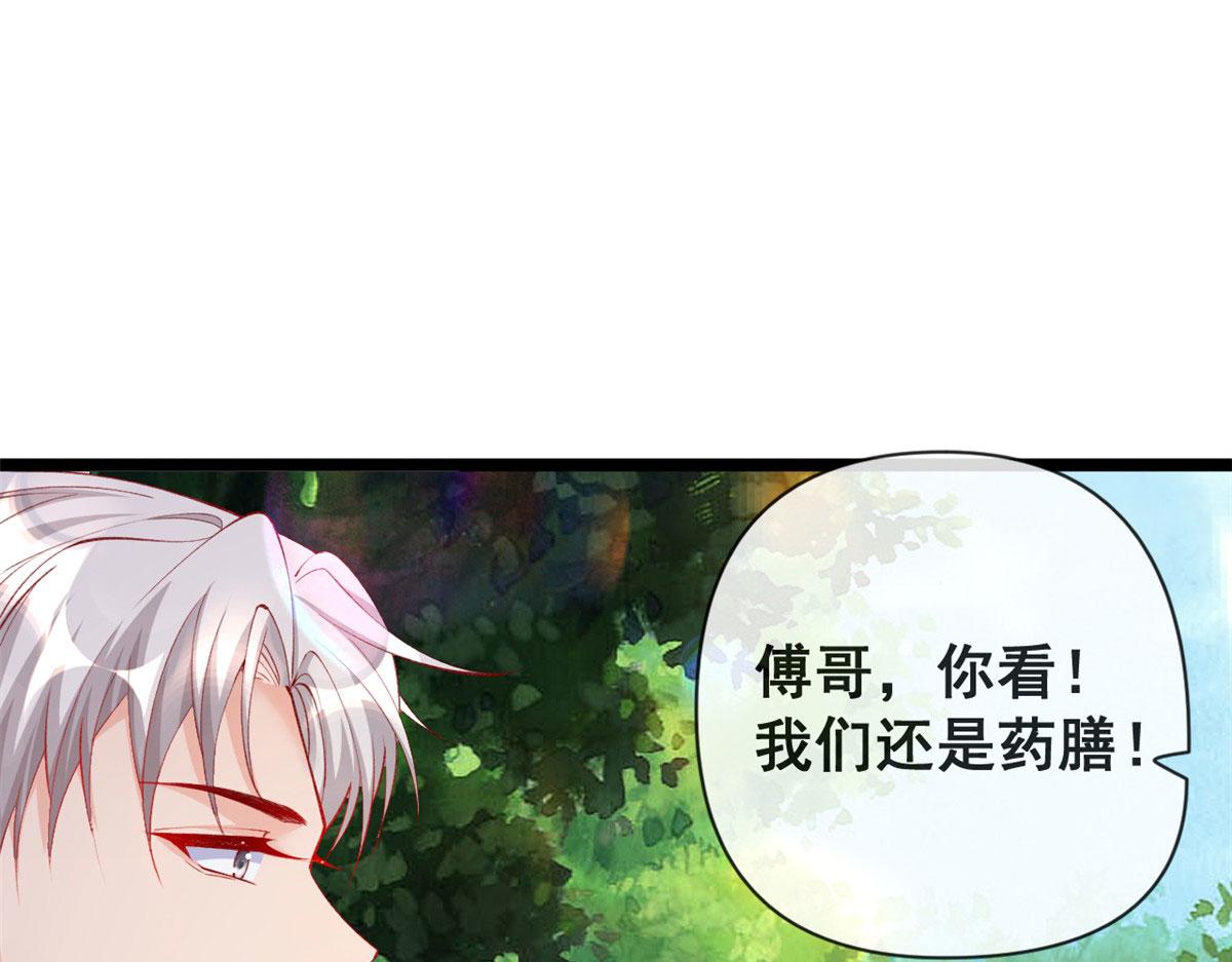77 一起泡温泉64