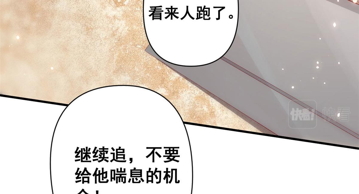 81 村里怪事多80