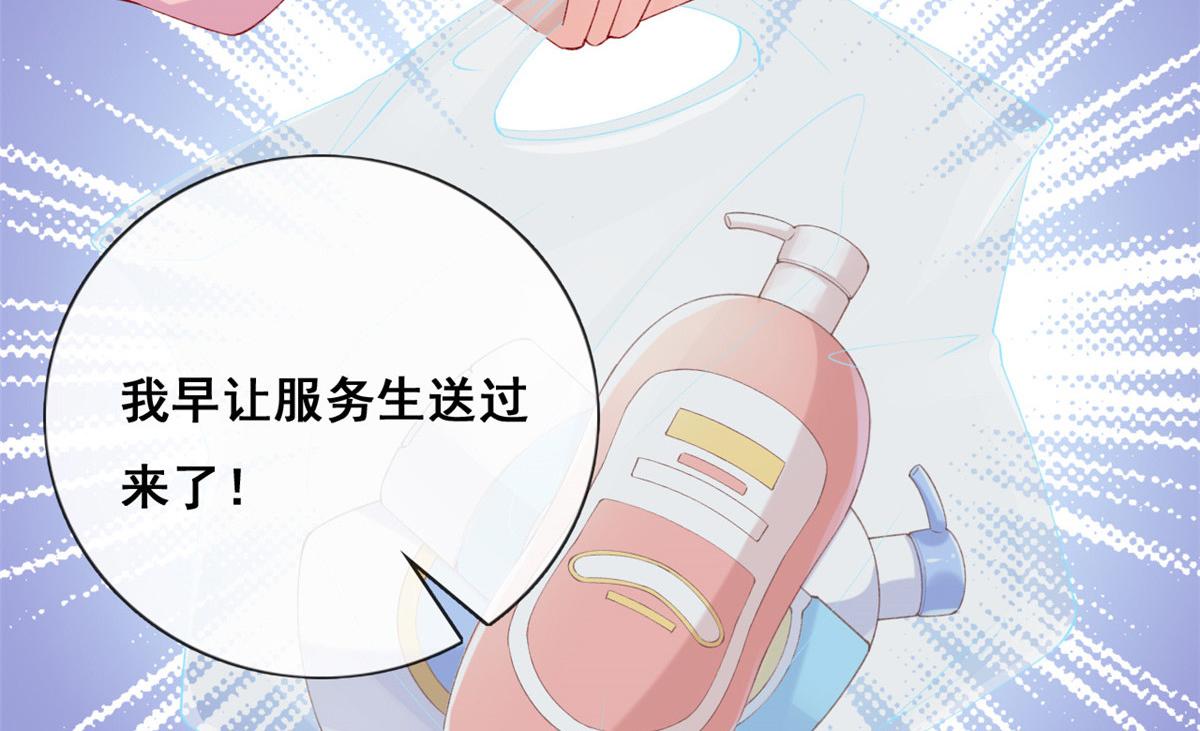 56 调查红色粉末75