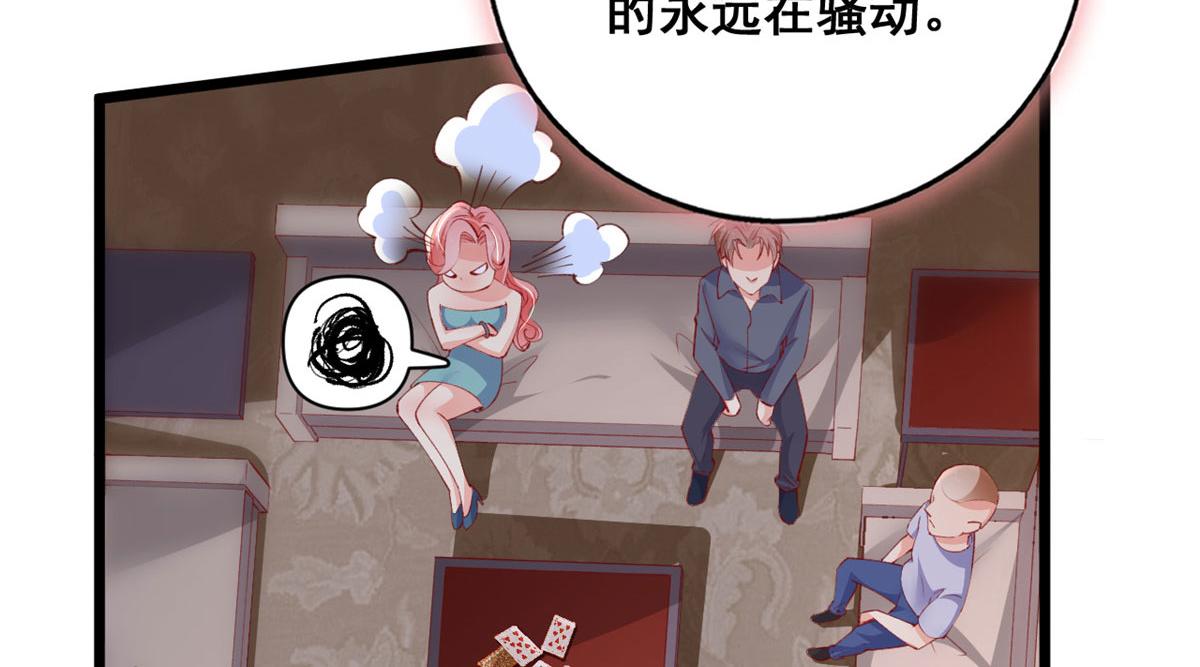 75 撩起来62