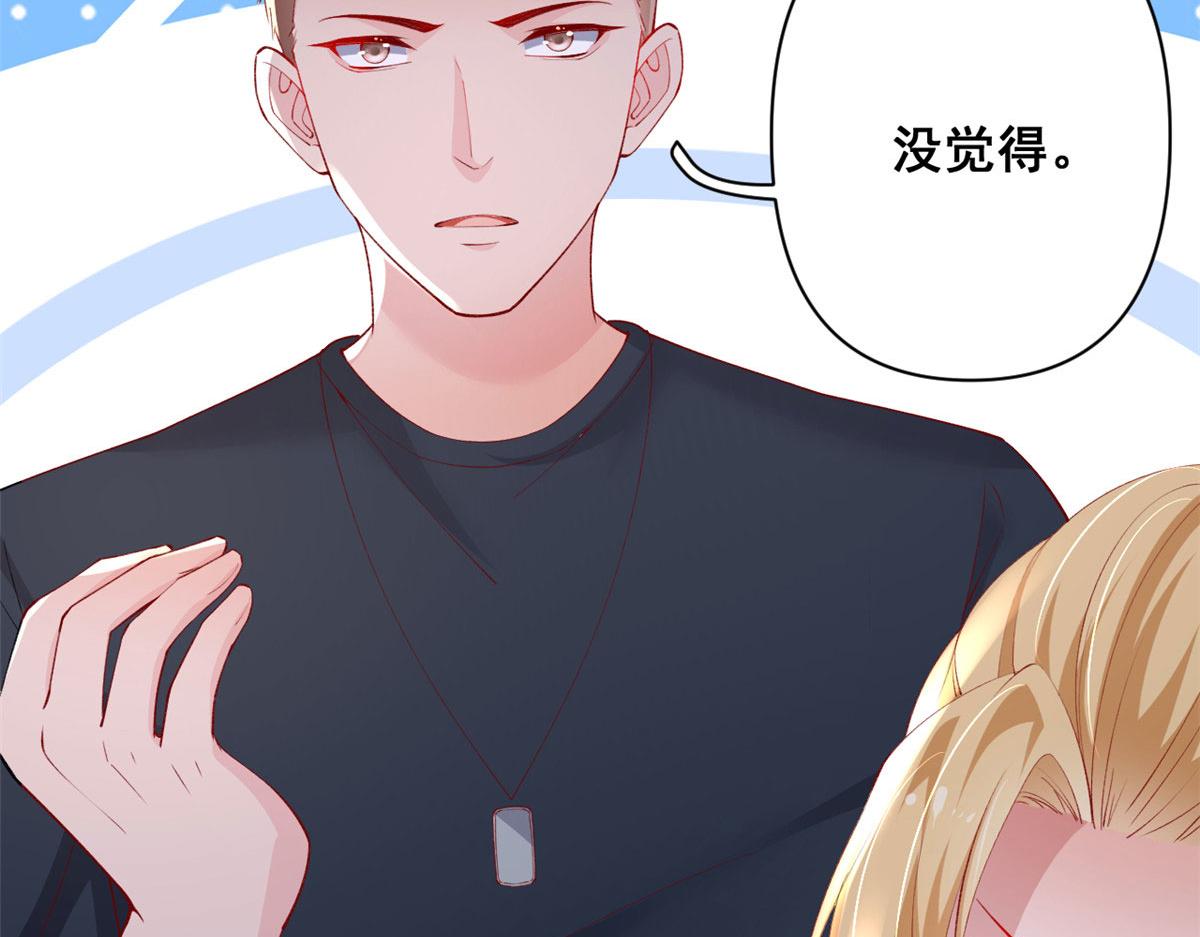 70 喜欢还是不喜欢？34