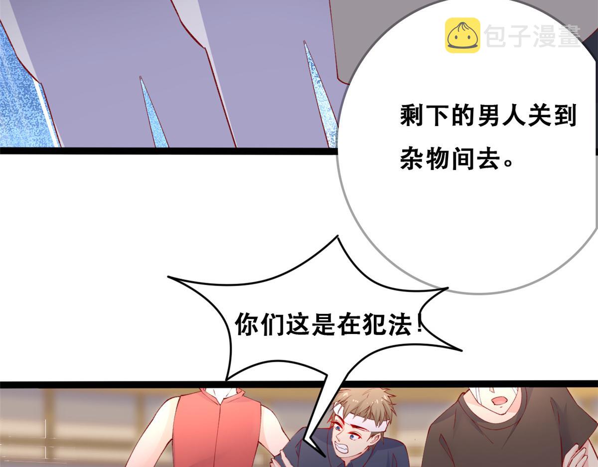 88 先杀一波NPC74