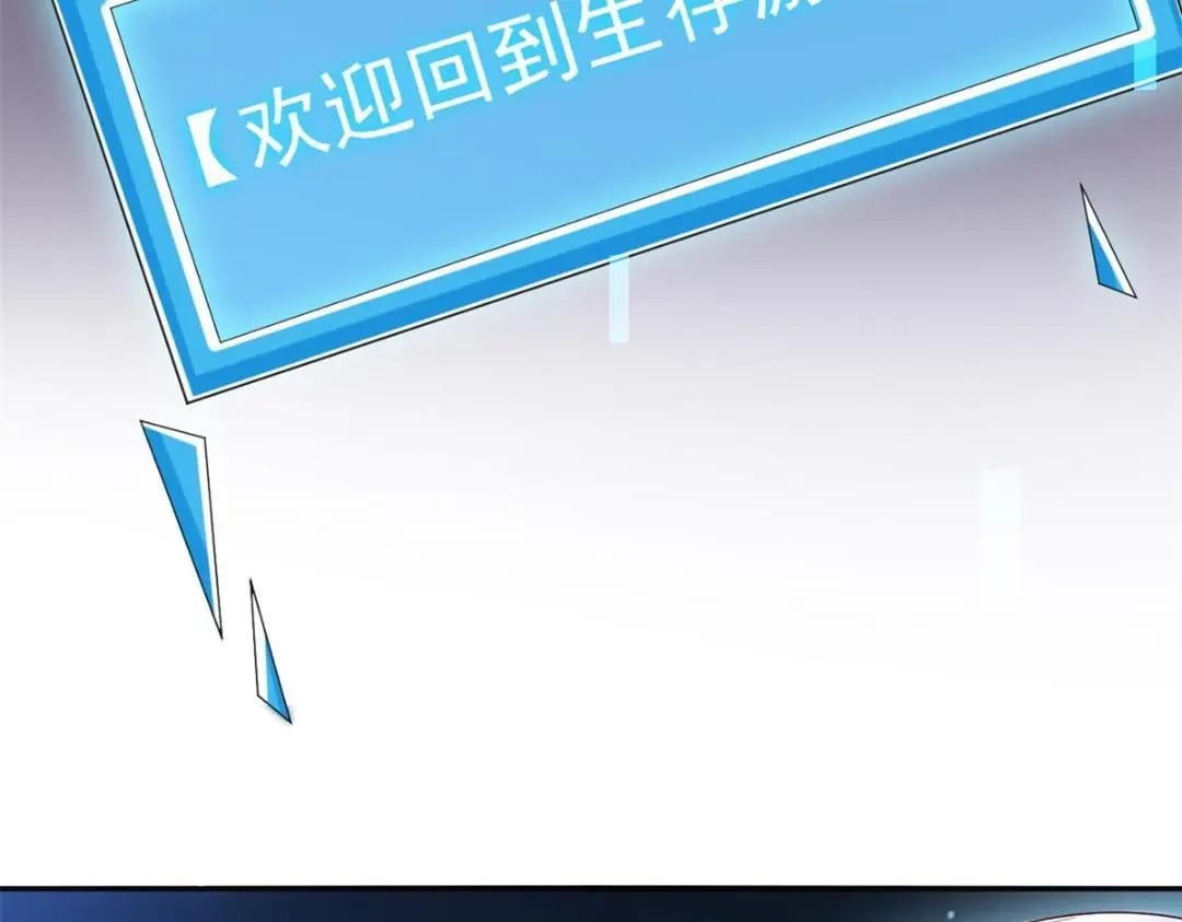 118 奇怪的月亮40