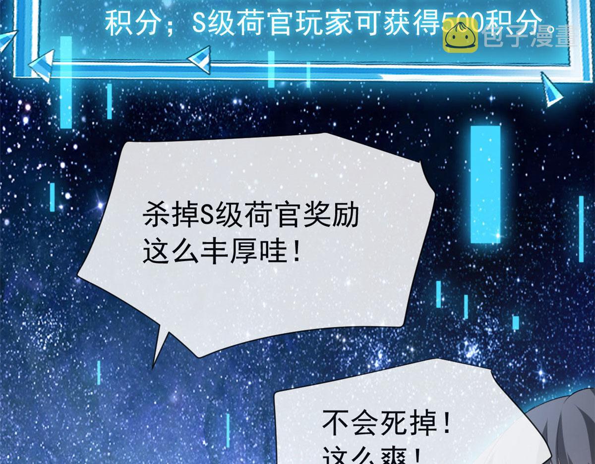 101 收集物资35
