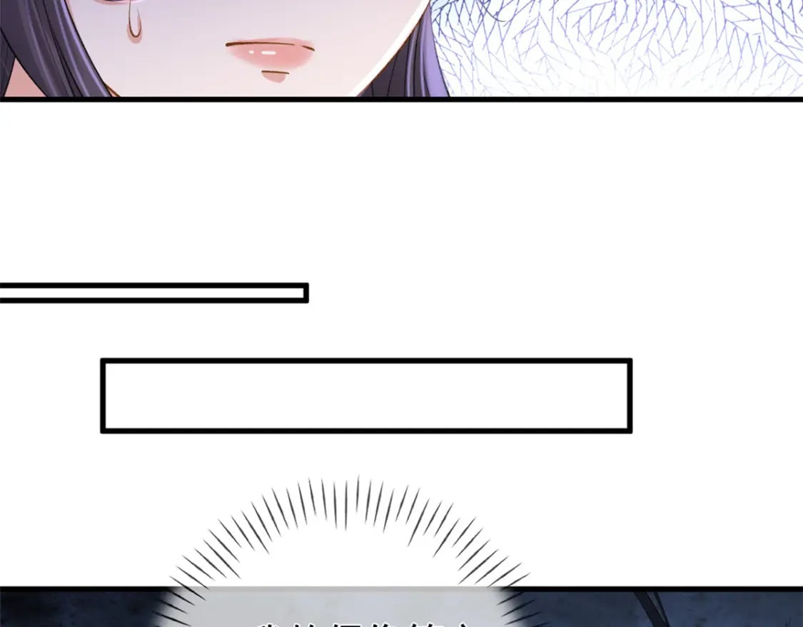 120 你蠢不怪你33