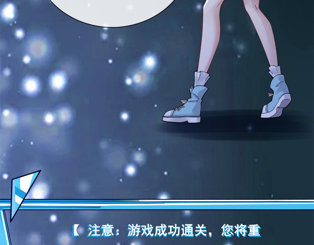 01 进入游戏19