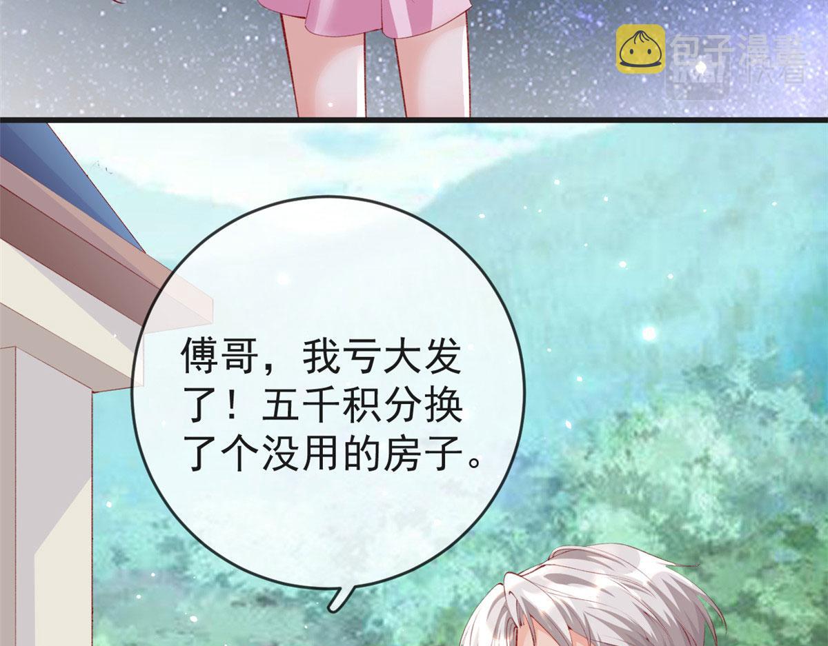 100 第一次亲密接触7