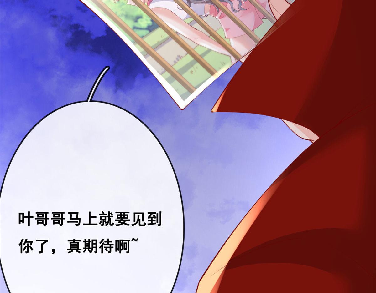 76 安安可不上当44