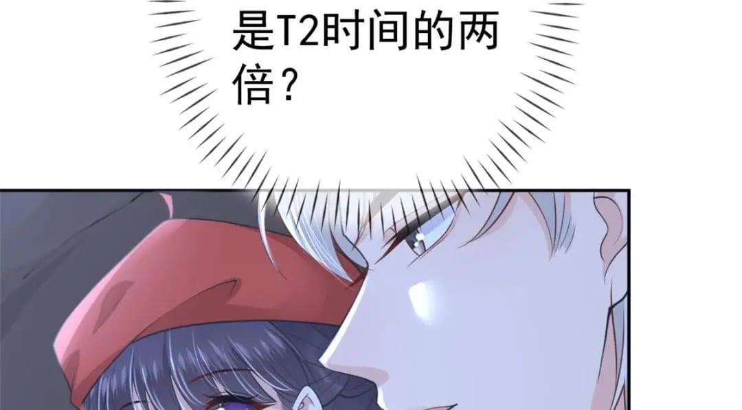 122 死尸堆里谈恋爱94