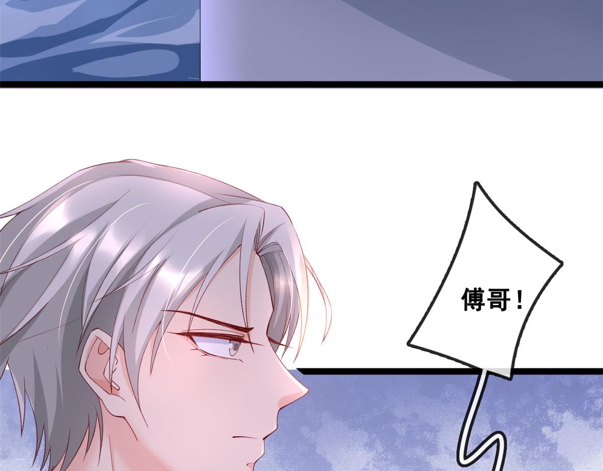 30 海啸来袭62