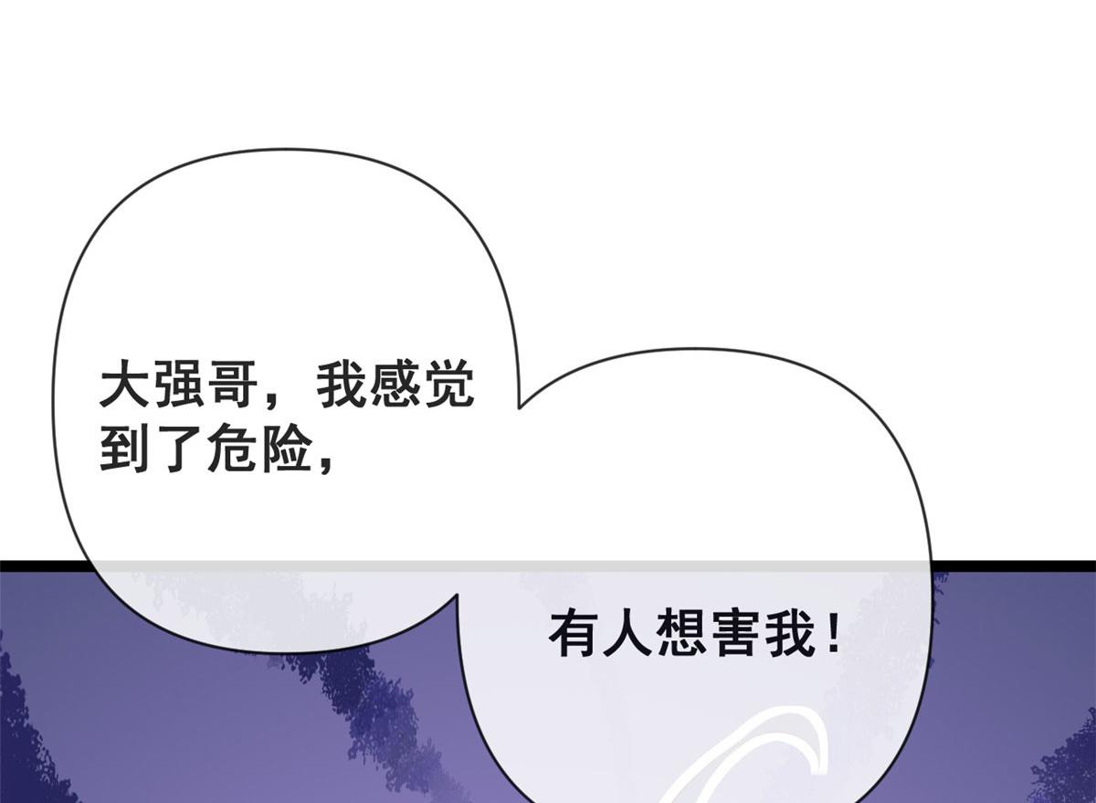 75 撩起来87