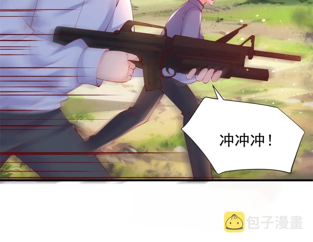 103 继续找傅哥63