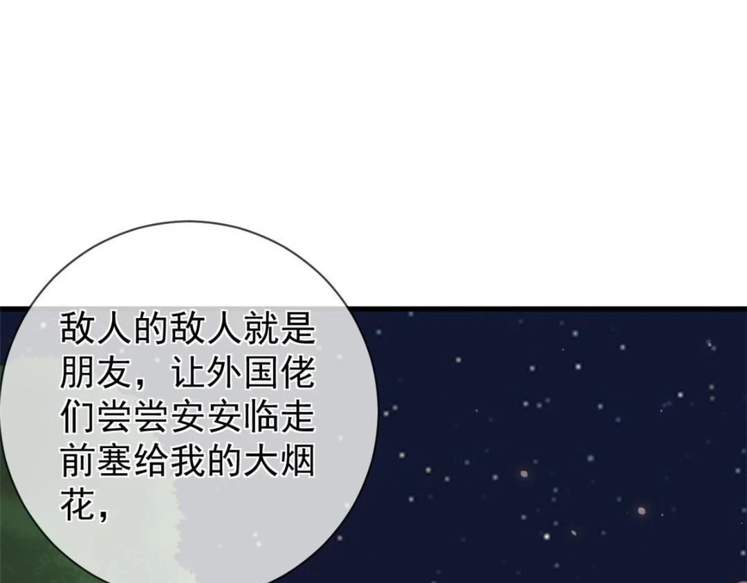 110 炸毛的大蛋33