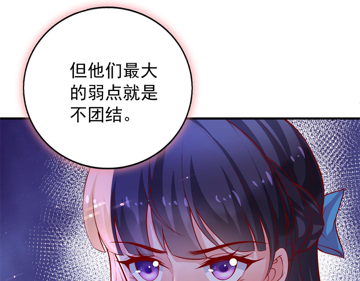 95 围杀安安85