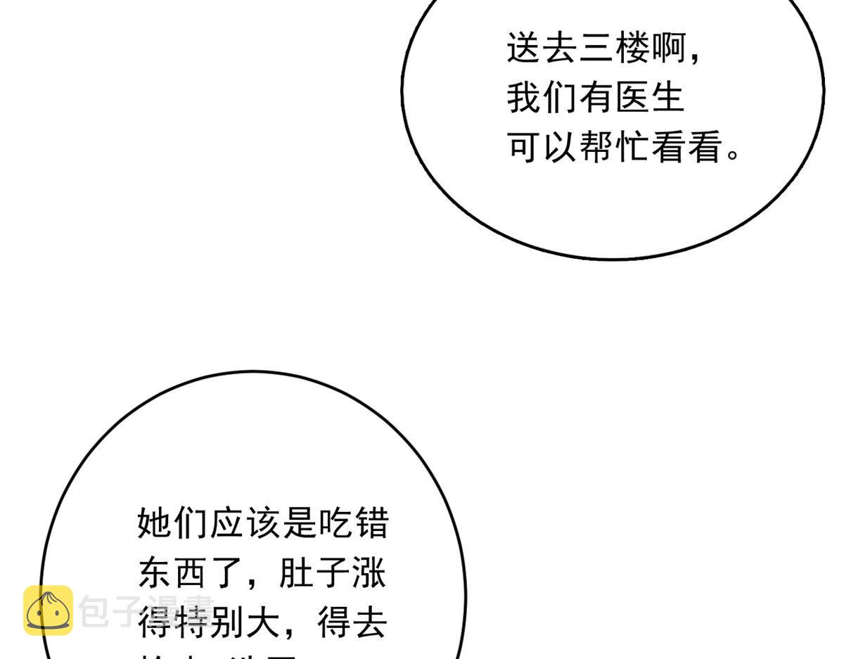 85 不让就医77