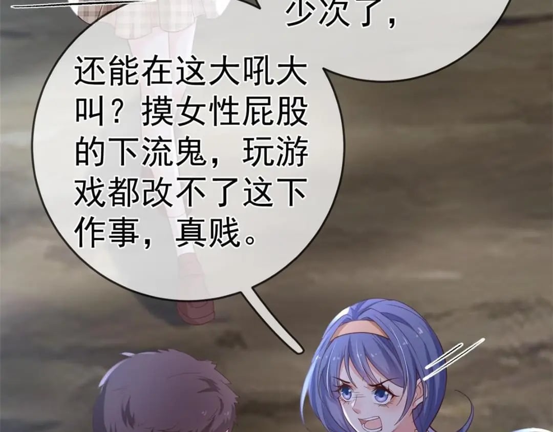 118 奇怪的月亮91