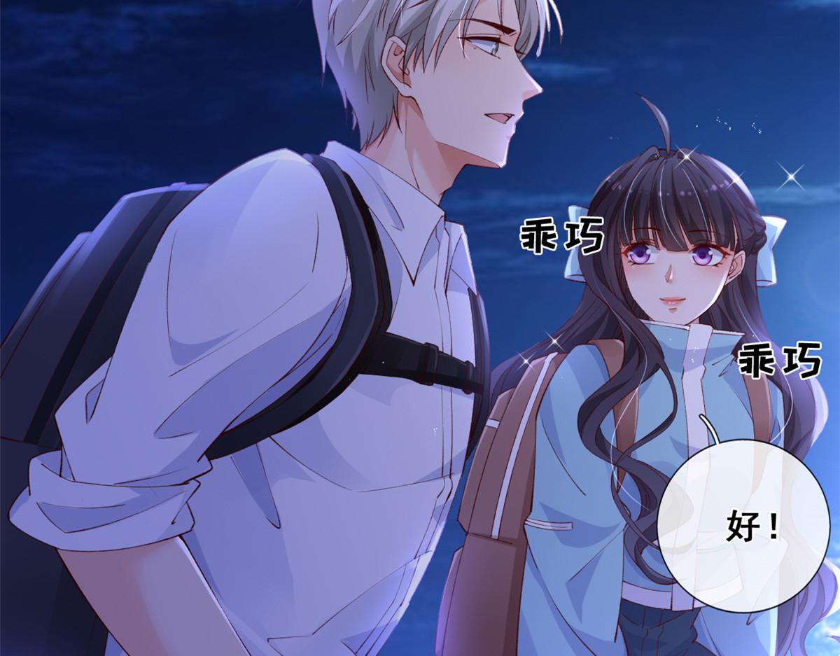 12 孙彩言之死62