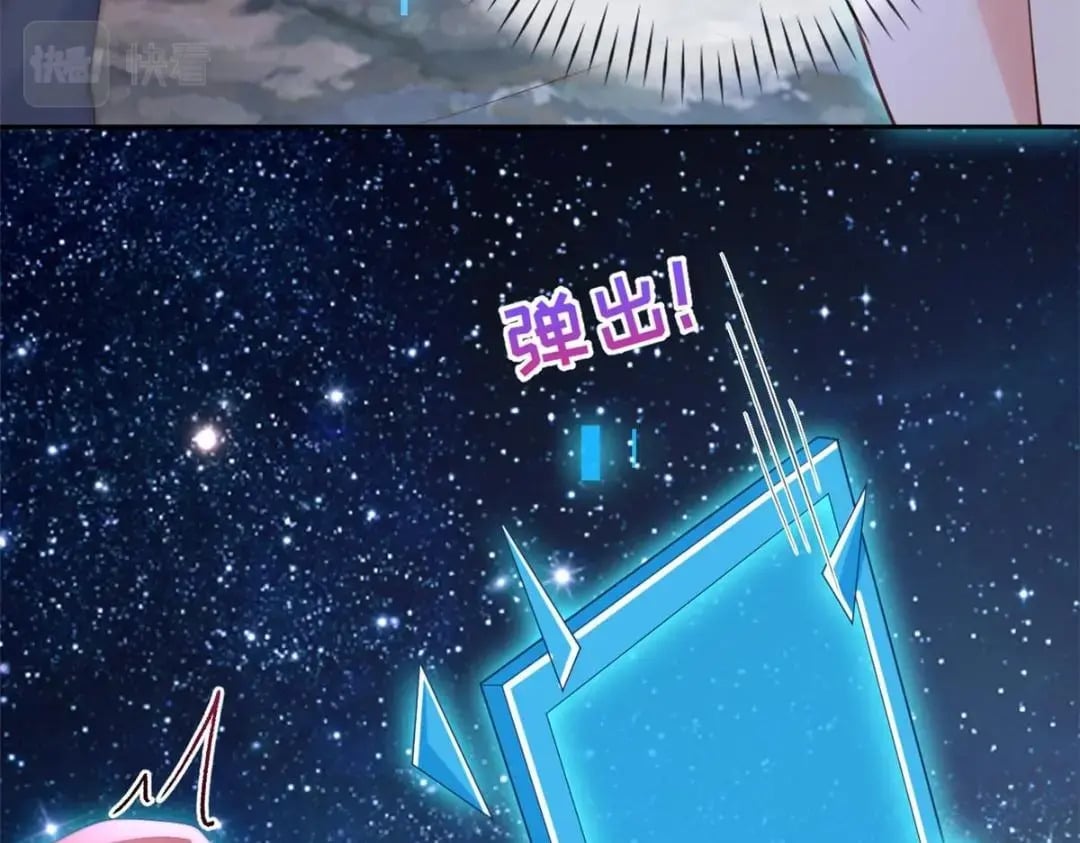 118 奇怪的月亮57