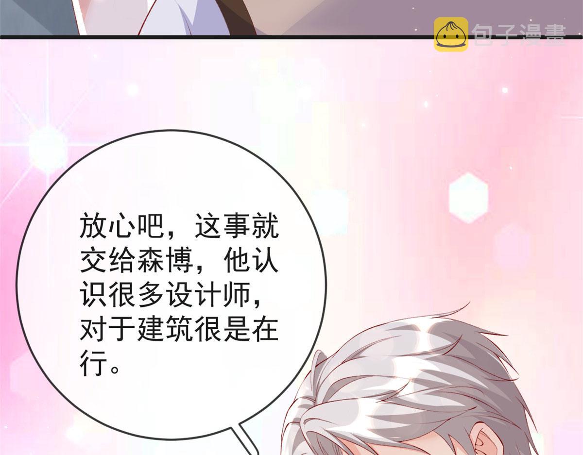 100 第一次亲密接触16