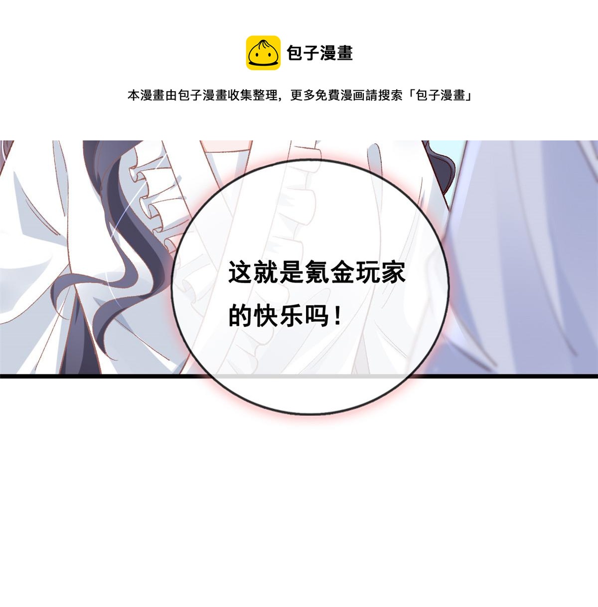 29 求抱大腿50