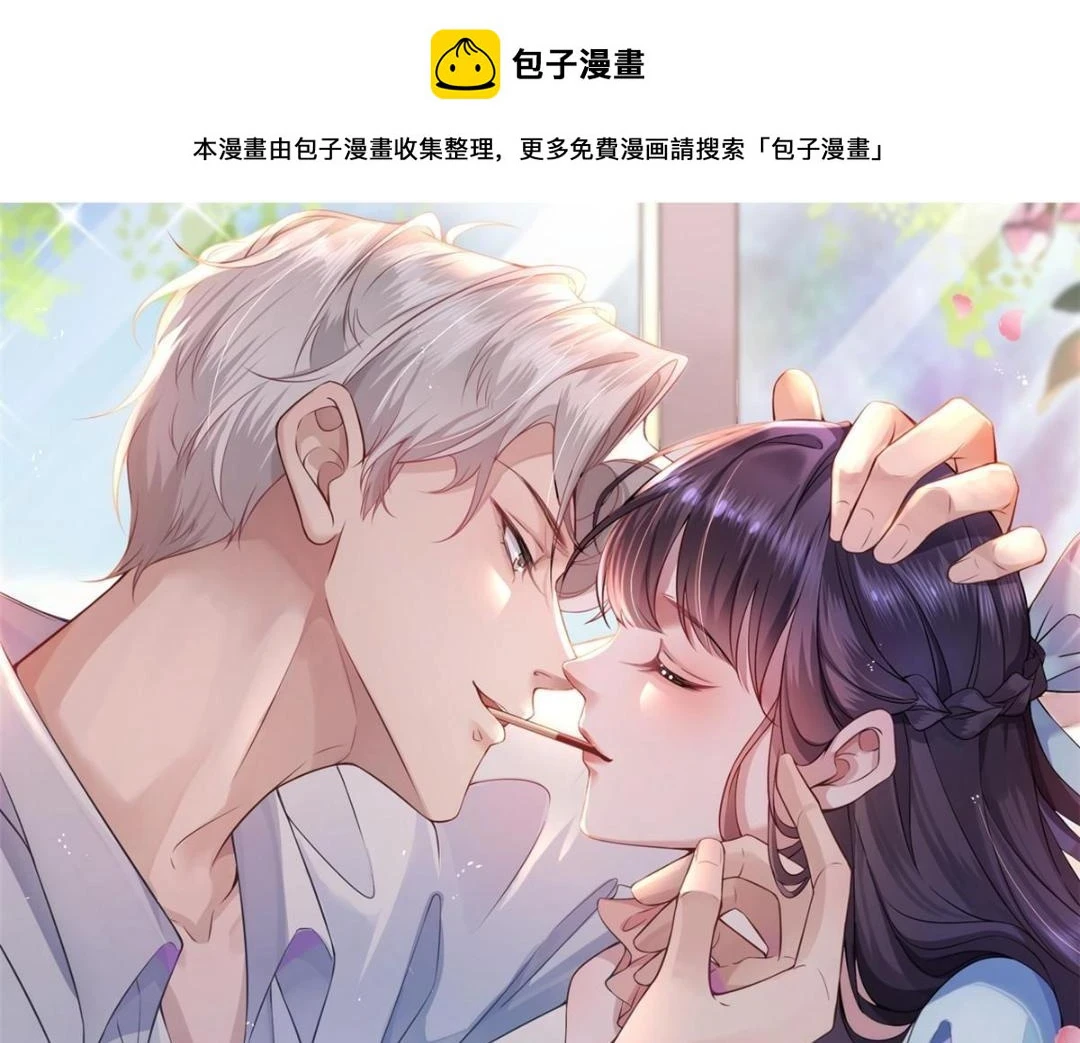 111 着了陆慎的道0