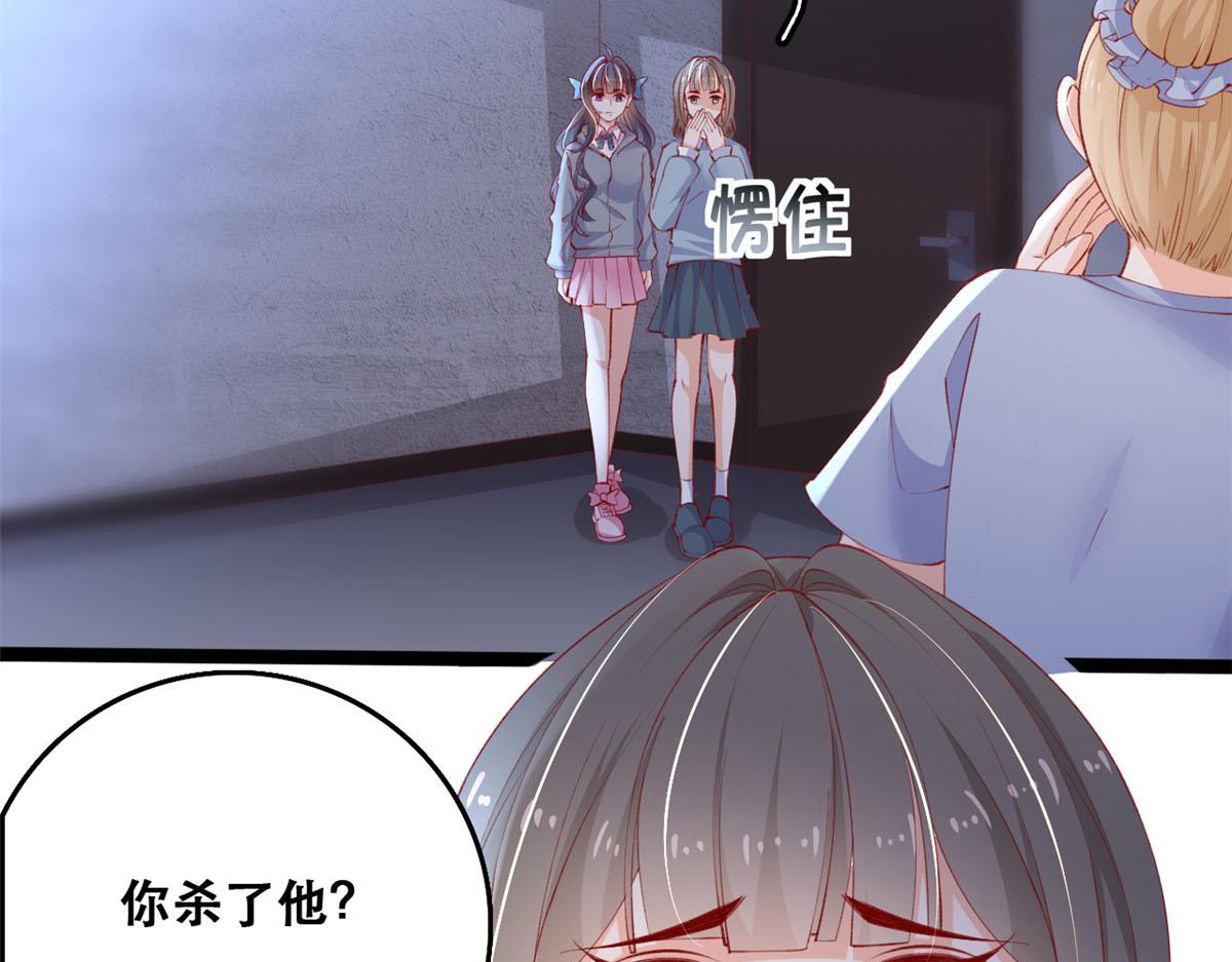 88 先杀一波NPC20
