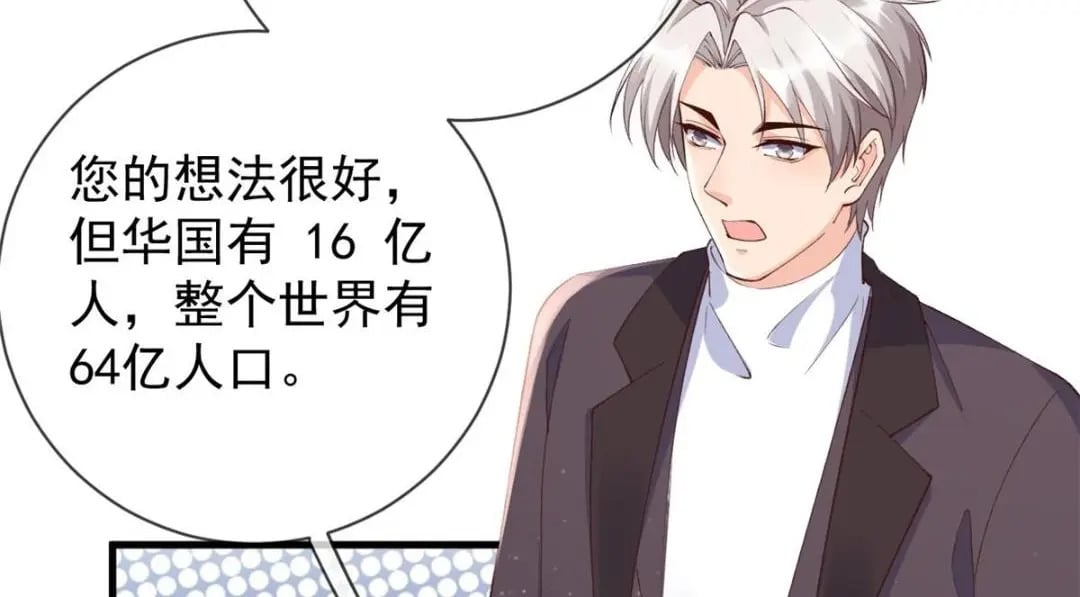 124 捏麦穗66