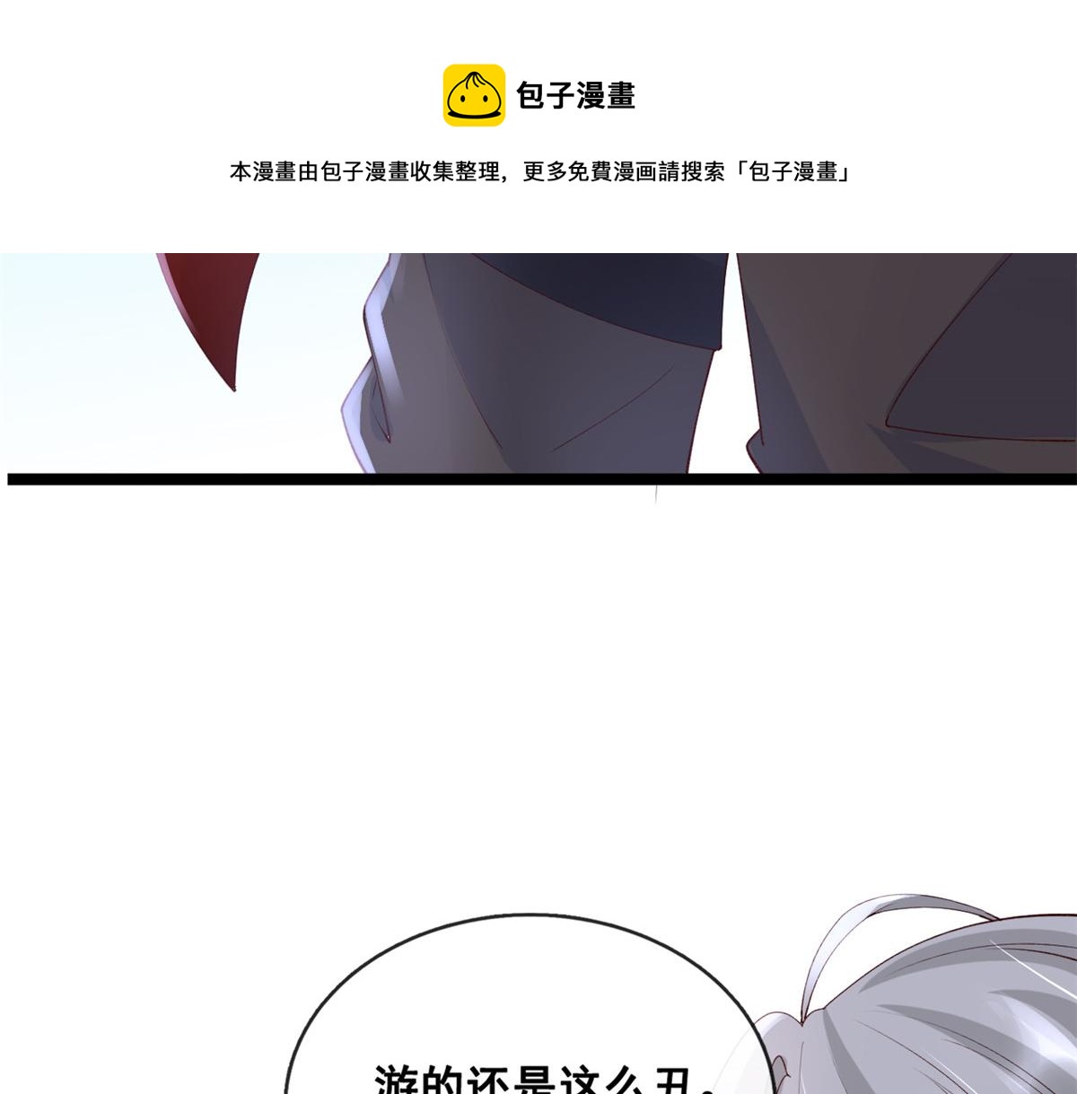 28 再遇傅懿之20