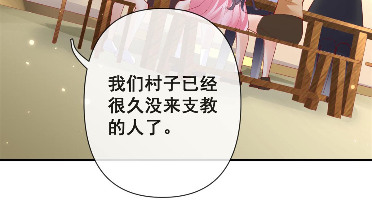 81 村里怪事多40