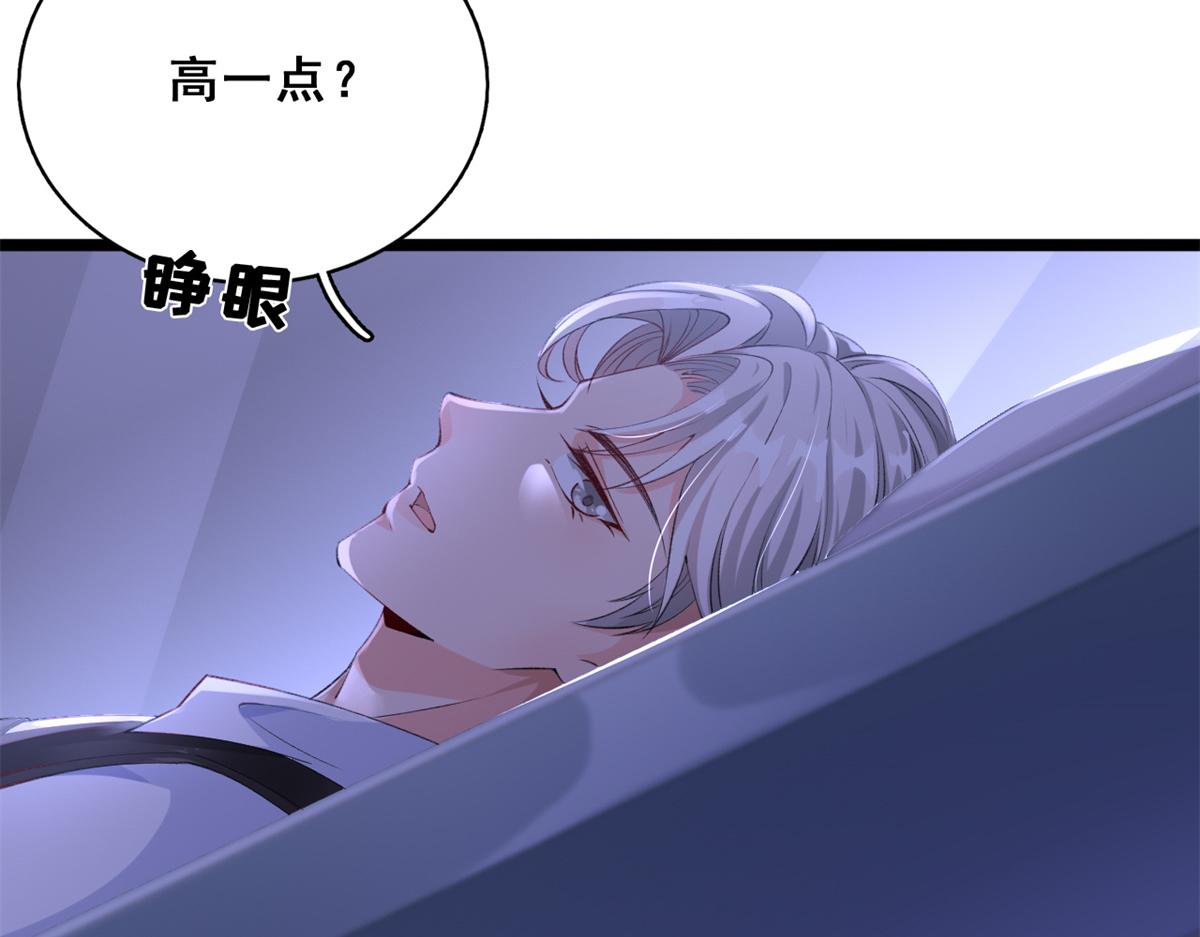 11 傅懿之的房间104
