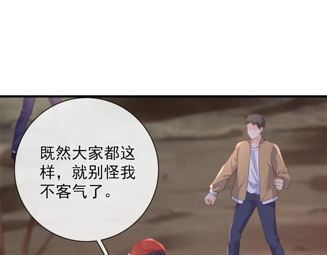 119 装死尸33