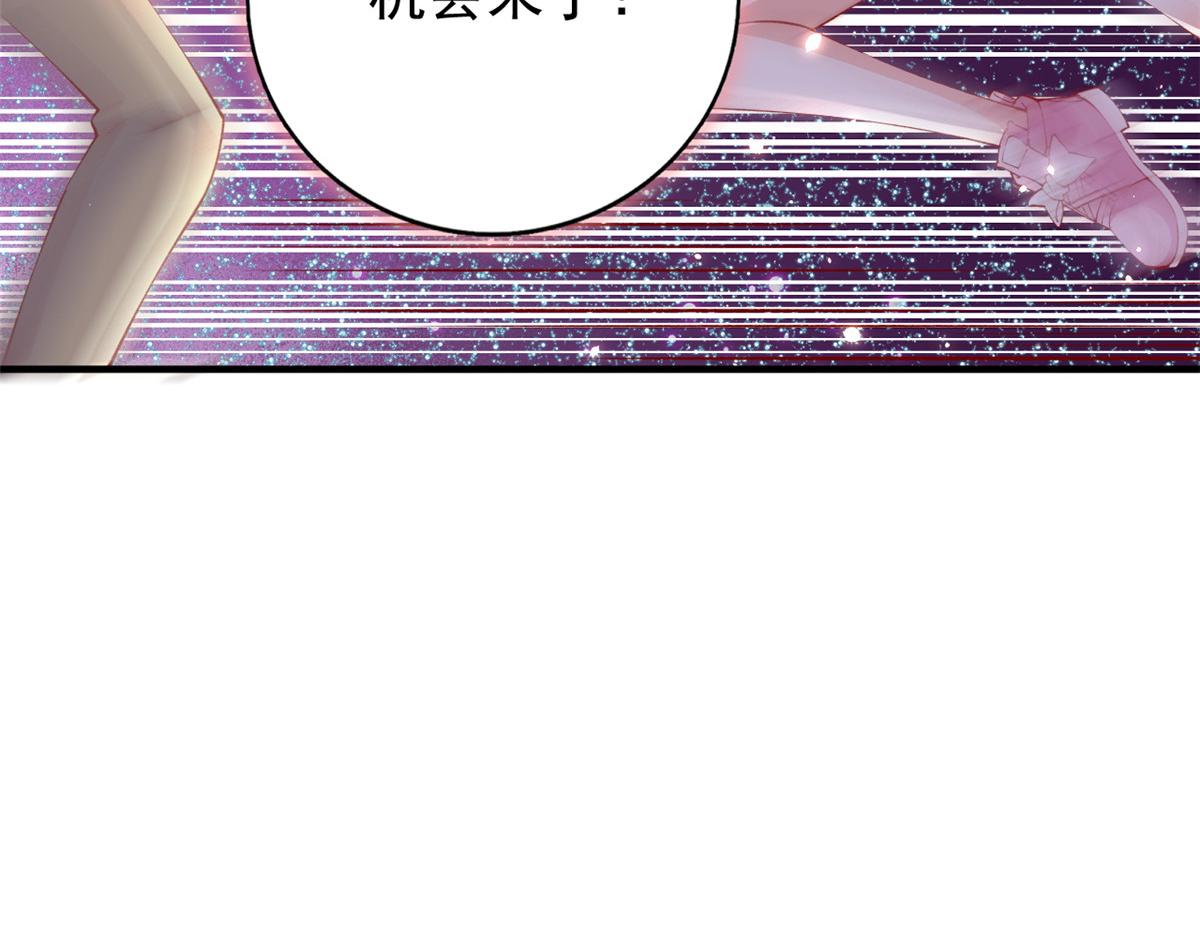 95 围杀安安13
