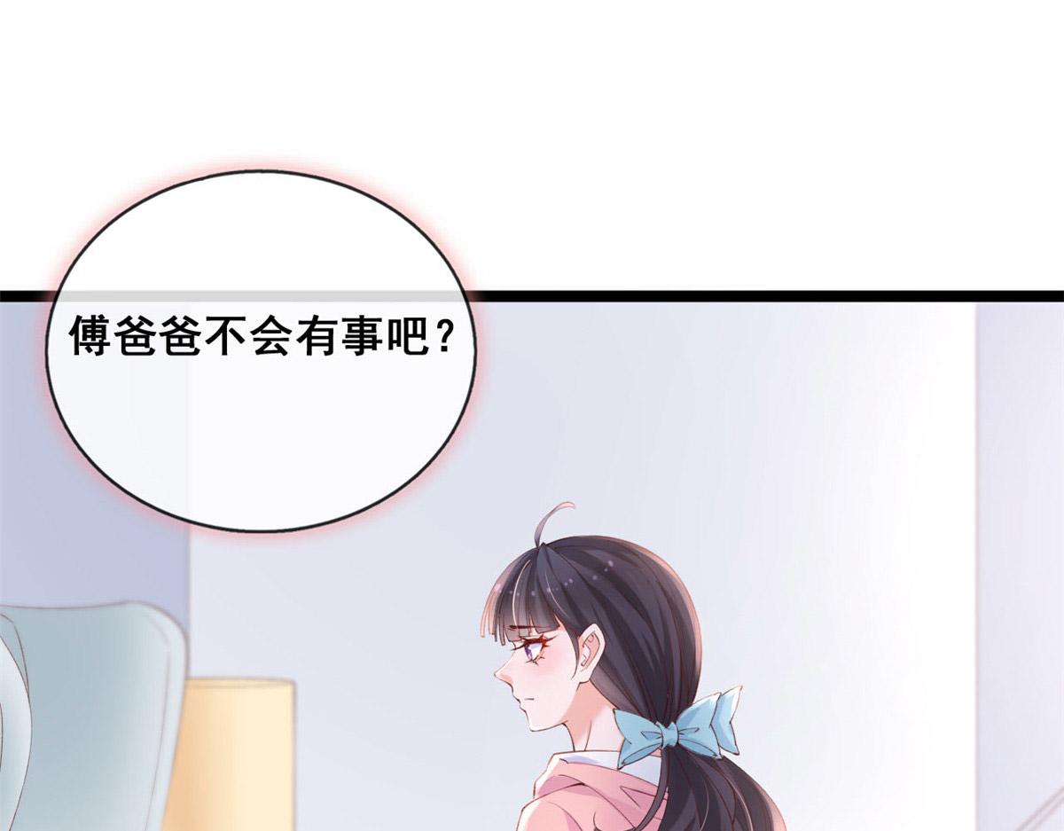 53 集体晕厥46