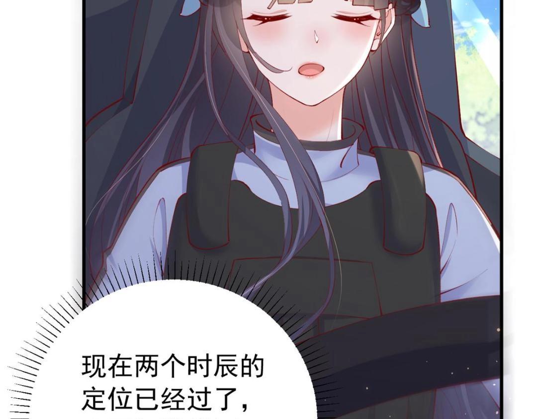 103 继续找傅哥78