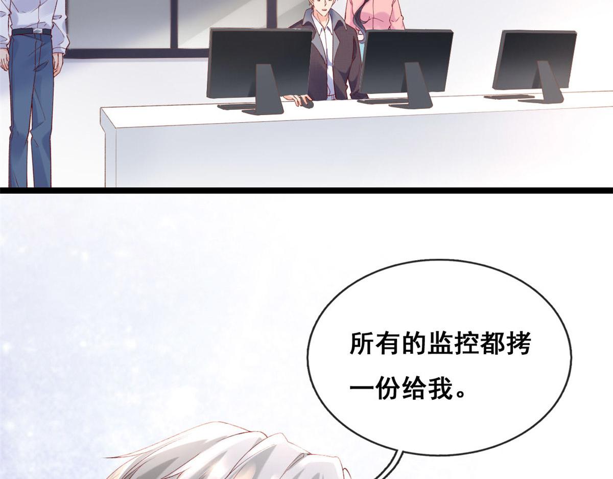 55 饥渴的追求者29